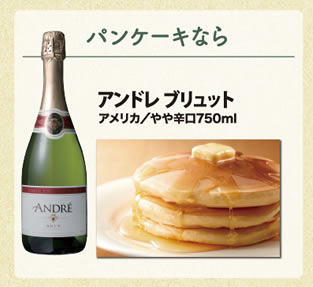 パンケーキなら