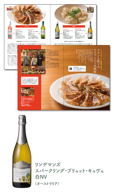 WINEWHAT(ワインワット)オンライン